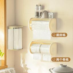 紙巾架 廚房紙巾架 抹布架 毛巾架 衛生紙架 掛架 餐巾紙架 擦手紙架 磁吸紙巾架 吊掛架 歷史價格詳細信息
