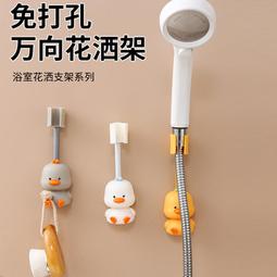 花灑支架升降桿固定座淋浴器配件花灑桿中叉蓮蓬頭通用夾子可調節壹依醬寶藏店鋪 歷史價格詳細信息