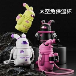 卡通兒童保溫杯男女可愛嬰兒寶寶幼兒園防摔水杯小學生帶吸管水壺 歷史價格詳細信息