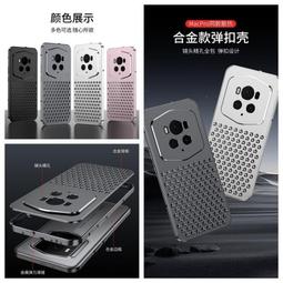 全鋁合金6mm厚手機支架(4入組) 歷史價格詳細信息