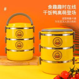 多層304不鏽鋼保溫飯盒桶分層超長飯桶大容量上班四三層便當手提 歷史價格詳細信息