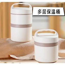 304不鏽鋼保溫飯盒提籃雙層三層四層食格食籃真空提鍋便當盒餐盒 歷史價格詳細信息