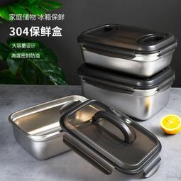 304不鏽鋼長方形蒸飯盤蒸飯車蒸櫃蒸箱託盤帶眼蒸盤60*40商用 歷史價格詳細信息