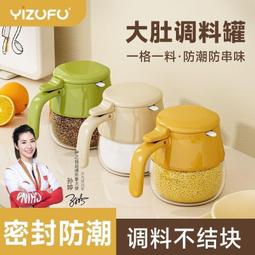 調料罐 調味盒 醬油罐 防潮調味罐 調料瓶 定量鹽瓶玻璃調料罐密封防潮控鹽調料瓶家用廚房調味料瓶組合套裝 歷史價格詳細信息