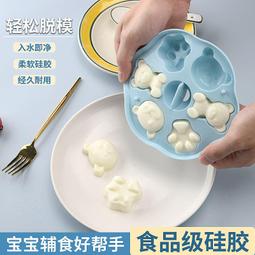 冰格冰箱凍冰塊模具家用製冰盒大冰塊盒硅膠磨儲冰盒商用製冰神器 歷史價格詳細信息