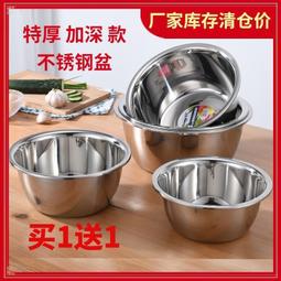 加厚不鏽鋼和麵攪拌桶鮮奶機配件奶油7l打桶廚師機攪拌缸 歷史價格詳細信息