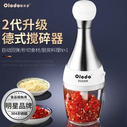 絞肉機 手動 手搖灌腸機 餃子餡攪碎 多功能料理機壓面條灌腸磨粉手搖碎肉菜餡機 台灣現貨 歷史價格詳細信息