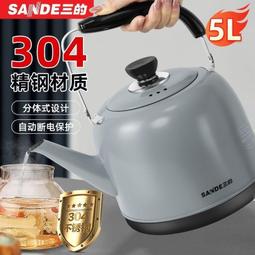 燒水桶電熱304不鏽鋼熬湯商用開水桶電加熱保溫桶蒸煮煮粥戶外 歷史價格詳細信息