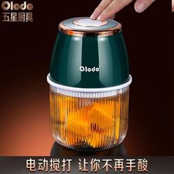 德國絞肉機全自動家用無線小型電動多功能打肉餡攪拌雙杯料理機 歷史價格詳細信息