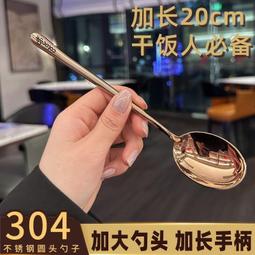 輕奢款不鏽鋼雙柱桌腳玫瑰金色四人桌六人桌餐檯腳餐飲店用桌腿架 歷史價格詳細信息