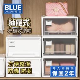 抽屜式收納盒 家用塑料桌面儲物盒學生宿舍用品透明抽屜收納盒子 收納箱 收納櫃 抽屜櫃 塑膠整理箱 置物箱 歷史價格詳細信息