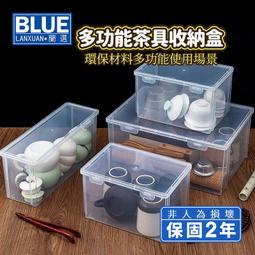 家用功夫茶具配件儲水茶盤排水茶盤實木茶盤小號竹茶海茶台茶托盤43*28*5cm 歷史價格詳細信息