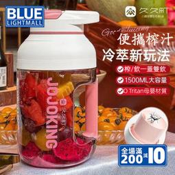 久久通戶外對講機小型民用戶外對講機大功率手持工地酒店手臺 歷史價格詳細信息