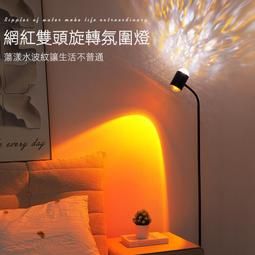 夕陽紅日落燈拍攝彩虹投影大功率燈裝飾氣氛氛圍落日燈過道 歷史價格詳細信息