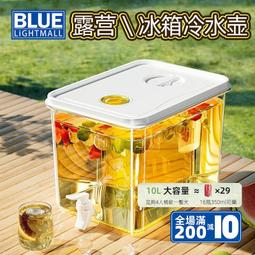 帶水龍頭 折疊手提儲水桶 20L 歷史價格詳細信息