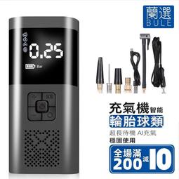 戶外電動車自動斷電防雨插座電動自行車室外防水插座電動車高樓充電插座 歷史價格詳細信息