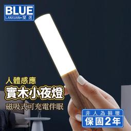 實木質感應音箱 手機無線復古迷你usb小音箱 無線智能擴音器 歷史價格詳細信息