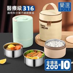 一次性餐盒分格飯盒便當盒二格三四格透明塑料快餐外賣打包盒帶蓋 歷史價格詳細信息