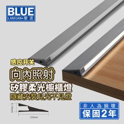 線條燈 led 層板燈 室內燈條 標準色溫 房間裝飾燈 白光燈條 櫥櫃燈條 B-LED5000K 歷史價格詳細信息