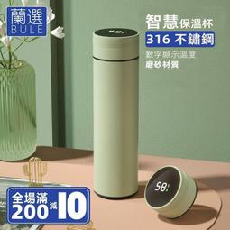 溫顯保溫杯????316 保溫杯 1000保溫杯 保溫瓶雙飲 大肚杯保溫杯女生高顏值大容量兒童保溫水杯女新款2024 歷史價格詳細信息