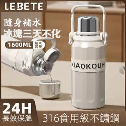 316不鏽鋼保溫杯大容量提手壺便攜戶外保溫壺戶外泡茶壺燜泡 歷史價格詳細信息