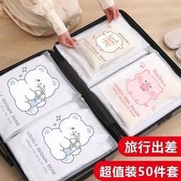 旅行收納袋九件套洗漱包衣服分類行李收納包收納套裝9件套 歷史價格詳細信息