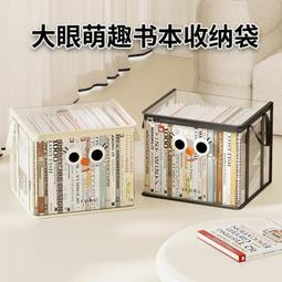 疊整理箱可疊書籍收納箱家用儲物箱書本教室宿舍收納盒書箱~不含運費 歷史價格詳細信息
