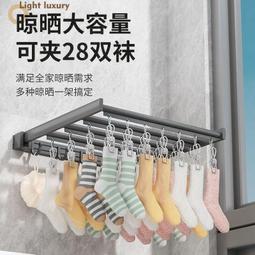 【曬衣神器】多用途摺疊曬衣架4入(居家收納 防風夾 衣服 襪子 旅行衣架 折疊衣架 衣架 晾衣架 曬衣架) 歷史價格詳細信息