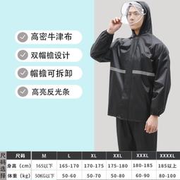 雨衣雨褲騎行套裝電動摩托車全身防暴雨分體式外賣騎手專用男女款 歷史價格詳細信息