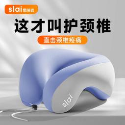 U型枕護頸椎旅行睡覺神器午睡脖子U形枕坐火車飛機護頸椎枕頭男女 歷史價格詳細信息