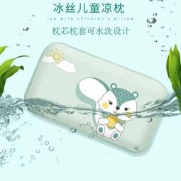 嬰兒冰絲手套 冰絲涼感 抽繩 輕薄透氣 護手套 防抓手套 新生兒手套 RA1258 寶寶手套 歷史價格詳細信息