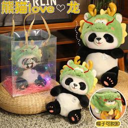 龍年熊貓毛絨玩偶 成都熊貓紀念品 仿真熊貓 公仔玩具 吉祥物禮物 價格比較,價格查詢,歷史價格詳細信息
