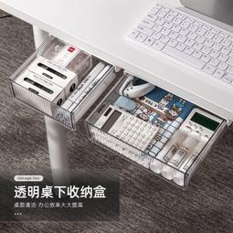 免打孔抽屜收納拉籃家用廚房瓶罐儲物筐盒櫥櫃內抽拉式置 歷史價格詳細信息