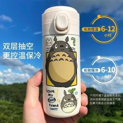 304不鏽鋼杯子保溫杯學生簡約直飲大容量便攜提隨手戶外運動水杯 歷史價格詳細信息