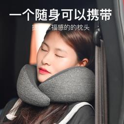u型枕護頸旅游辦公室頸枕U形枕頭c型旅行坐車睡覺用脖枕定制logo-星飛優選 歷史價格詳細信息
