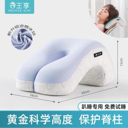 午睡神器午睡枕小學生兒童午休枕頭趴睡枕中午睡覺抱枕趴桌子夏季 歷史價格詳細信息