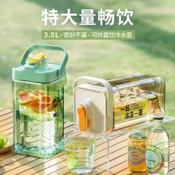3.5L大容量飲料茶水桶【00904】帶水龍頭 密封冷水壺 果汁桶 飲料桶 冷水桶 蓄水桶 儲水箱 歷史價格詳細信息