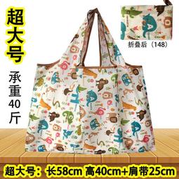 【 摺疊收納袋】大容量側揹可收納雙肩背包 摺疊雙肩包 含收納袋 側背包 斜背包 後背包 雙肩包 肩背 戶外旅行 歷史價格詳細信息