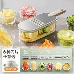 多功能切菜神器 【小麥購物】24H出貨 台灣現貨【Y503】切菜器 削皮刀 刨絲器 去皮 切絲 廚具 媽媽的好幫手 歷史價格詳細信息