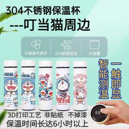 卡通兒童保溫杯男女可愛嬰兒寶寶幼兒園防摔水杯小學生帶吸管水壺 歷史價格詳細信息