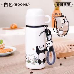 高顏值保溫杯316不鏽鋼運動水杯大容量便攜戶外水壺提手保溫壺瓶 歷史價格詳細信息