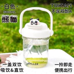 Tritan耐酸鹼材質健康蔬果提把大容量活力瓶【91099-21】貝比幸福小舖 歷史價格詳細信息