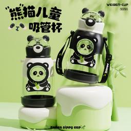 網紅塑料杯大容量水壺便攜可愛兒童大肚水杯高顏值運動隨行吸管杯~特價#促銷 #現貨 歷史價格詳細信息