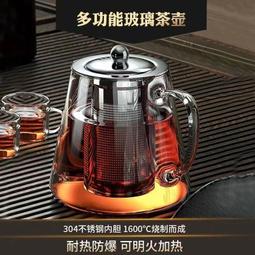 高硼硅玻璃茶壺加厚耐高溫泡茶壺可加熱一壺二四六杯茶具套裝組合 歷史價格詳細信息