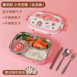 304不鏽鋼保溫飯盒提籃雙層三層四層食格食籃真空提鍋便當盒餐盒 歷史價格詳細信息