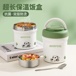 304不鏽鋼保溫飯盒usb插電車載可加熱便攜分層大容量恆溫保溫 歷史價格詳細信息