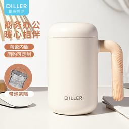 316不鏽鋼保溫杯手提水杯帶鎖扣大肚杯戶外大容量彈跳杯 歷史價格詳細信息