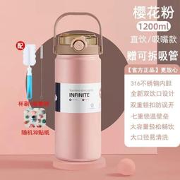 新款316不鏽鋼大容量保溫杯學生戶外便攜直飲全鋼水杯制定logo 歷史價格詳細信息