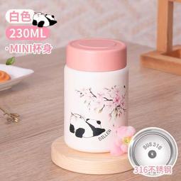 車載不鏽鋼吸管杯890ml(白色)[大買家] 歷史價格詳細信息