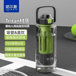 哈爾斯保溫杯女學生可愛便攜水杯304不鏽鋼杯子高顏值高品質禮品 歷史價格詳細信息